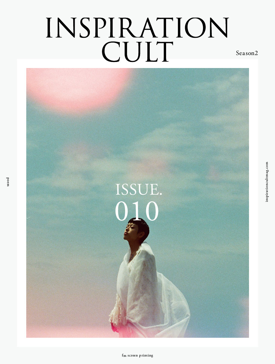 ISSUE.010(DIGITAL)