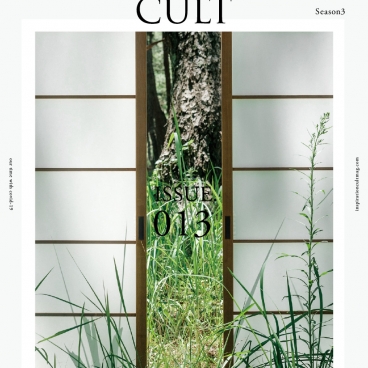 ISSUE.013(MAGAZINE)